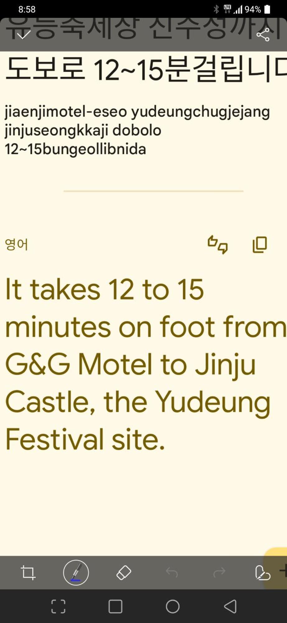 Jinju Gng Motel Екстериор снимка
